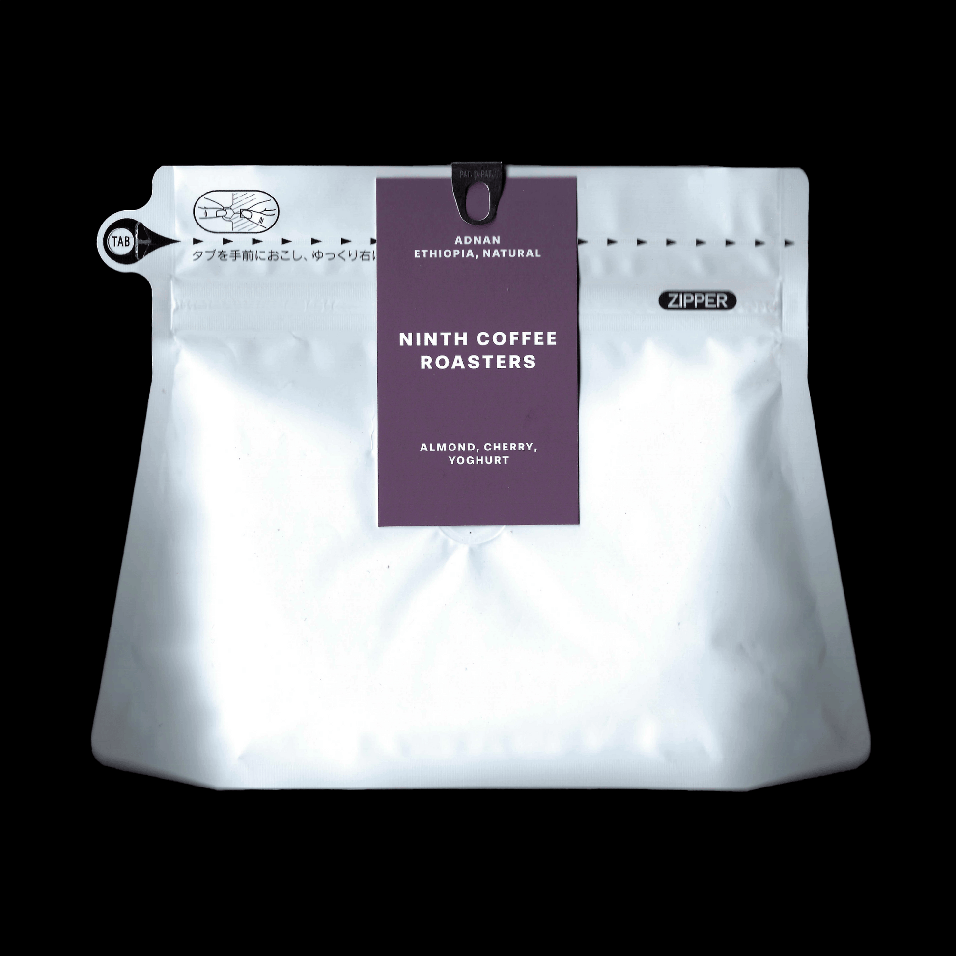 ADNAN, ETHIOPIA - Ninth Coffee Roasters