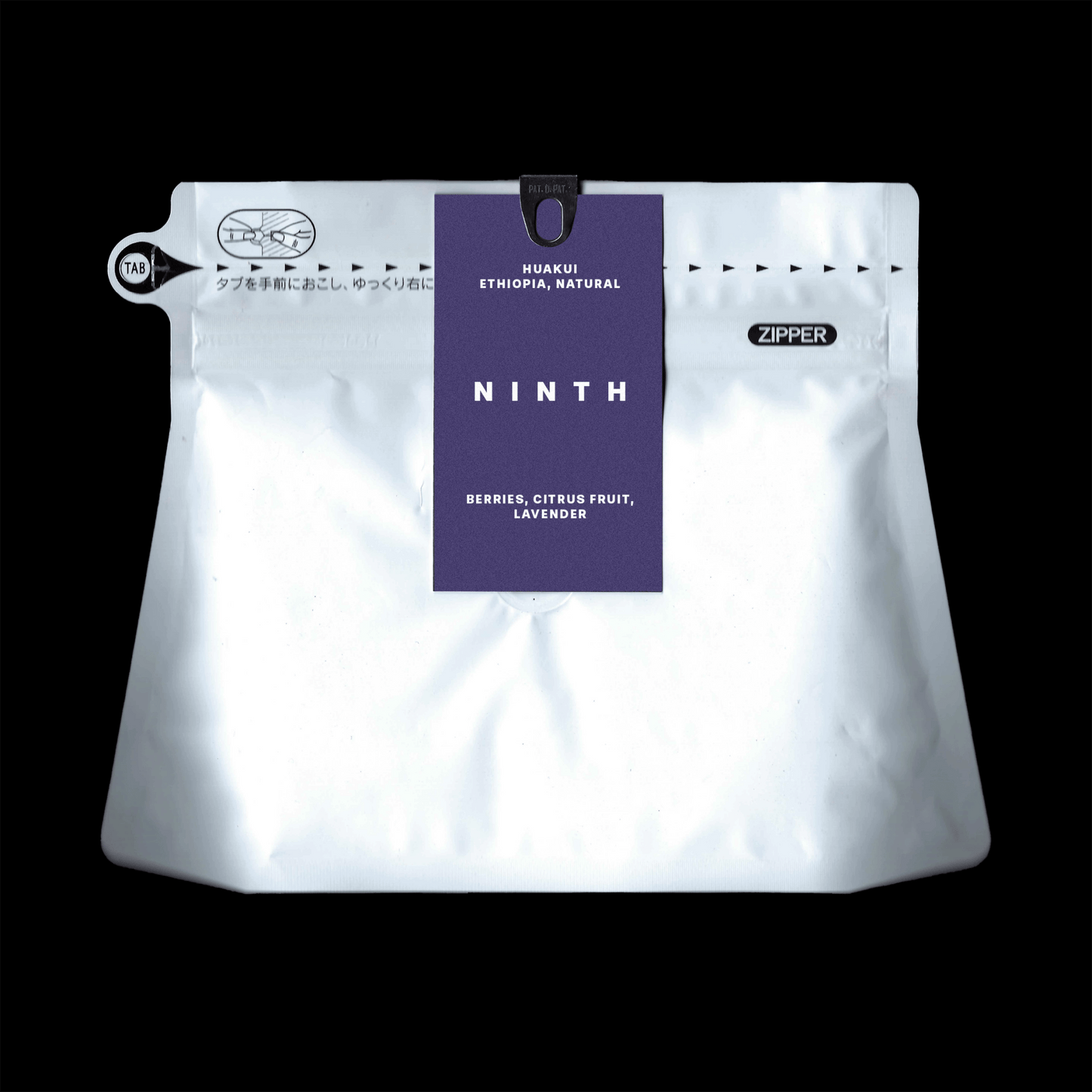 HUAKUI, ETHIOPIA - Ninth Coffee Roasters